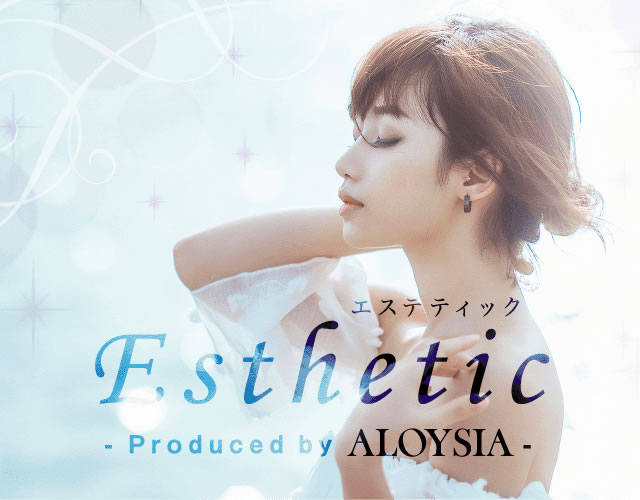 Aloysia アロイジア